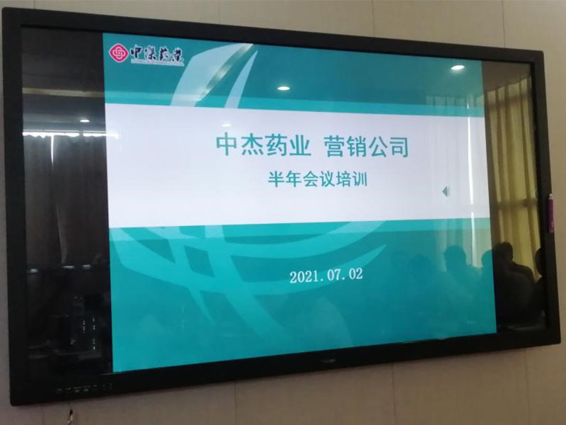 加快銷售理念轉(zhuǎn)型，凝神聚力，沖擊2021年終極目標(biāo)